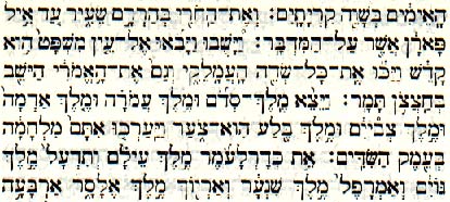 Hebrew text of Genesis